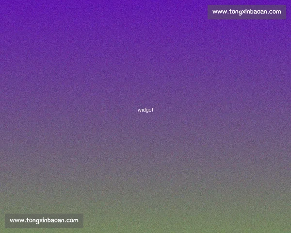 widget