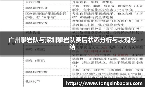 xk体育官网