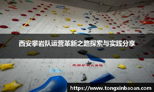 xk体育
