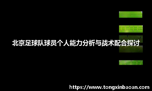 XK星空体育(中国)集团