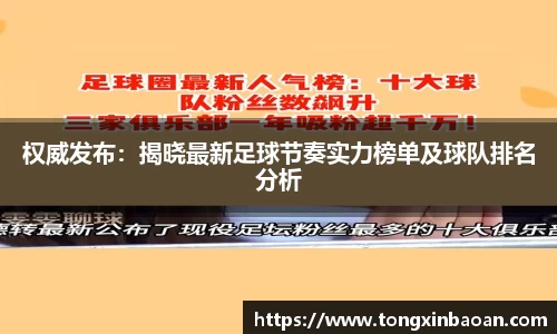 XK星空体育