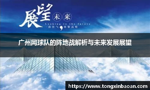 XK星空体育(中国)集团