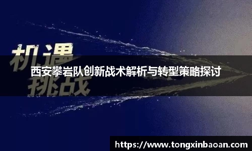 XK星空体育(中国)集团