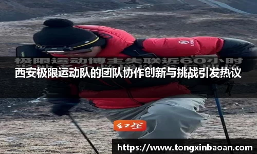 xk体育官网