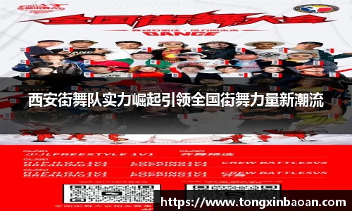 XK星空体育(中国)集团