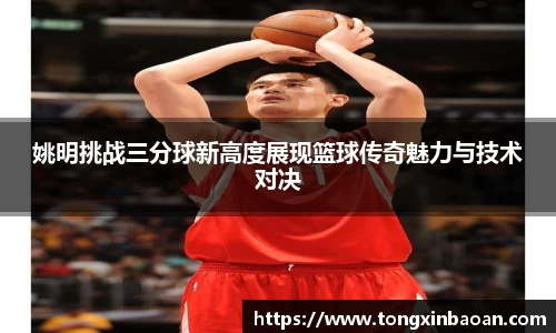 XK星空体育(中国)集团