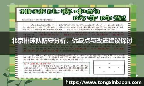 xk体育