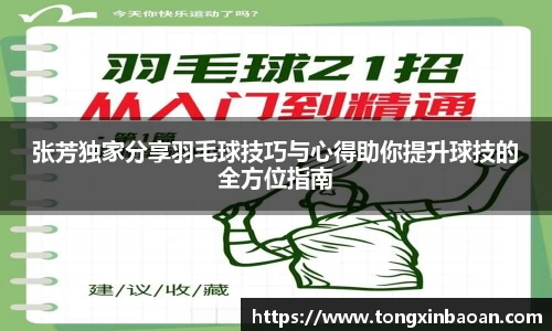 xk体育