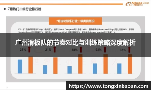 xk体育官网