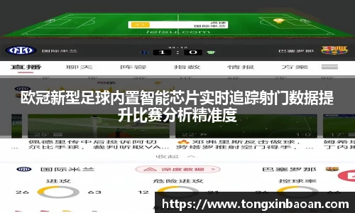 xk体育