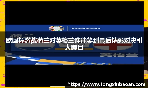xk体育官网