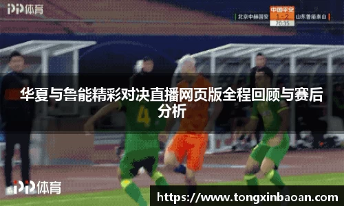xk体育官网