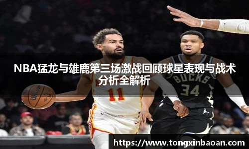 XK星空体育