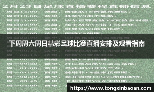 XK星空体育(中国)集团