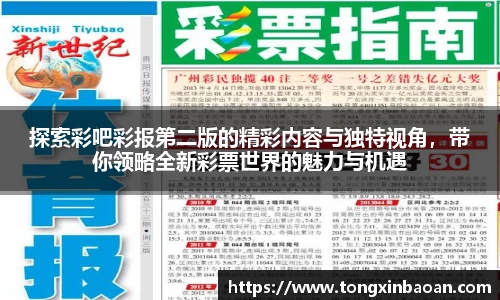 xk体育官网